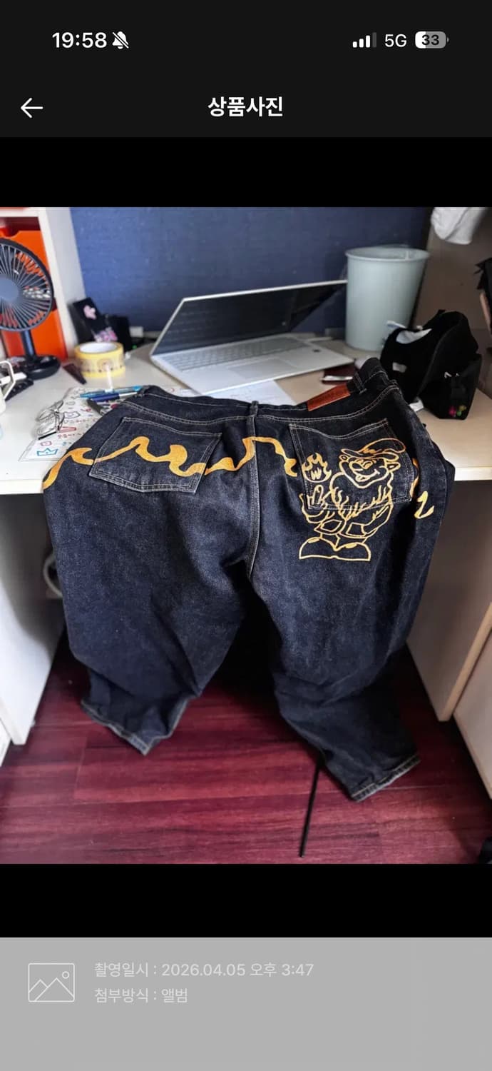위켄더스 드워프 데님 상품이미지1