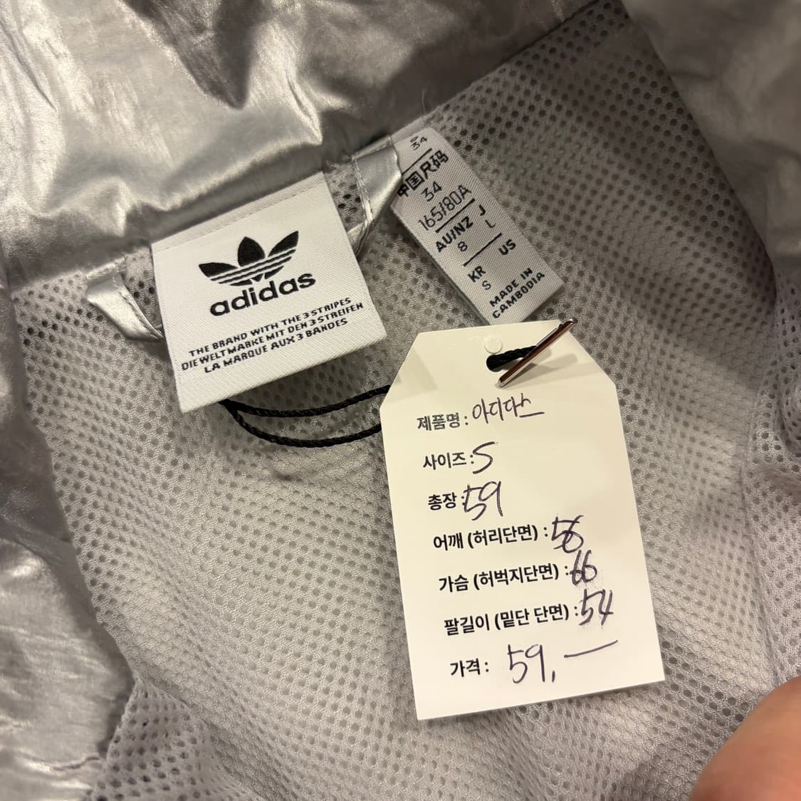 [S] 아디다스 자포나 실버 트랙 자켓 B480 상품이미지6