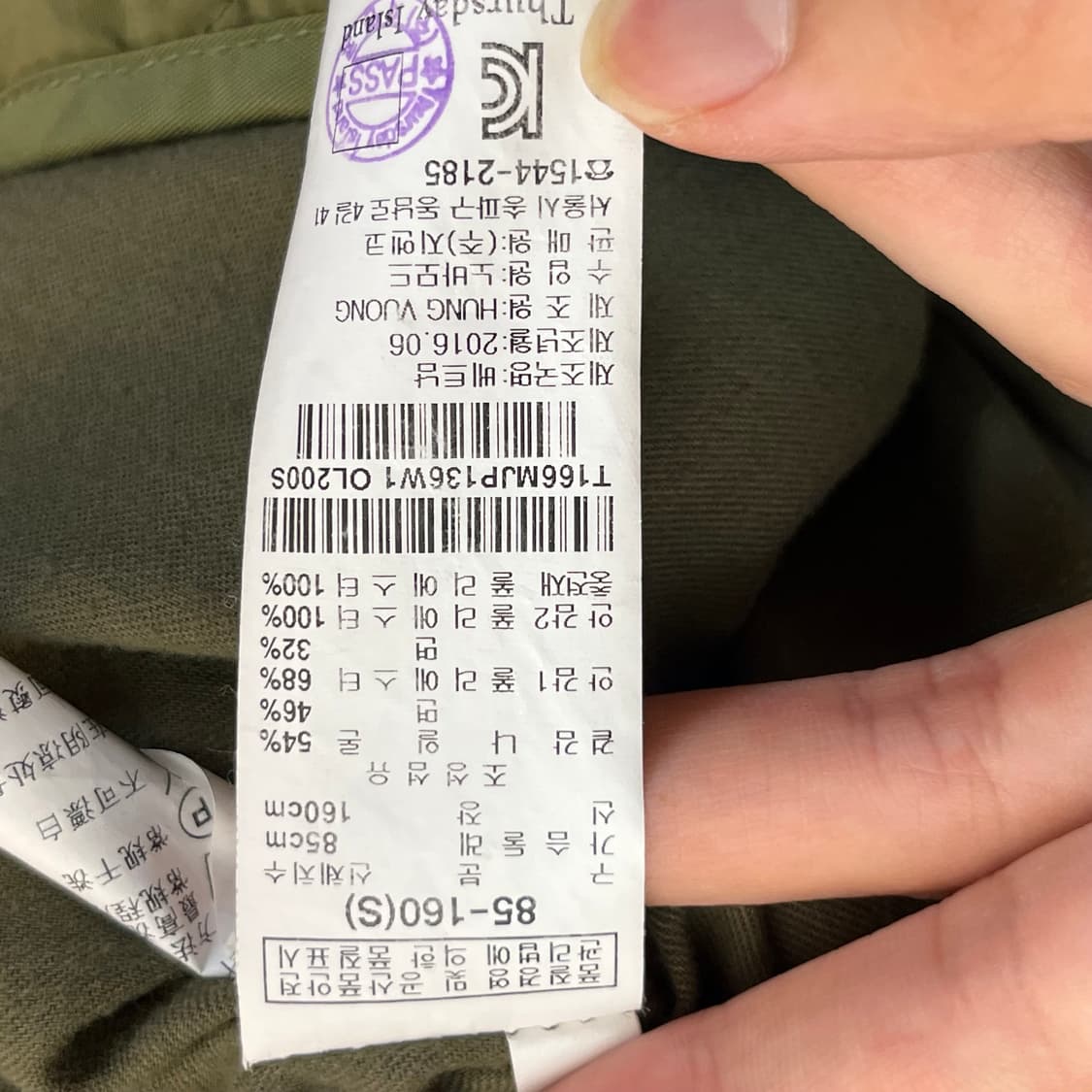 써스데이아일랜드 밀리터리 야상 항공 자켓 85(S) 상품이미지5