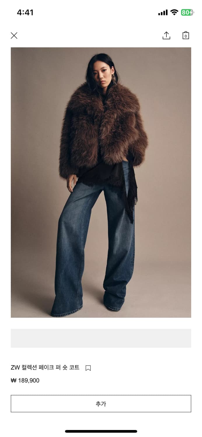 자라 퍼코트 상품이미지5