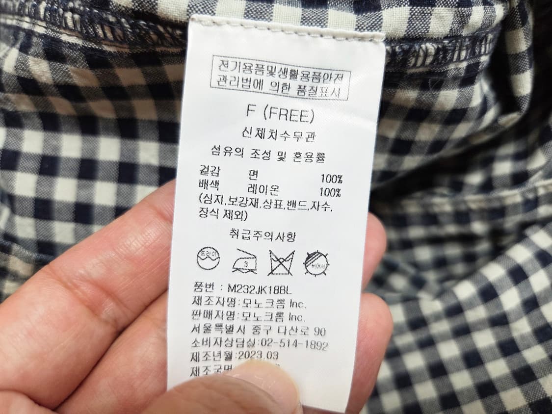 모노크롬(MONOCHROME) 노드 체크자켓 55-66 새상품 상품이미지10