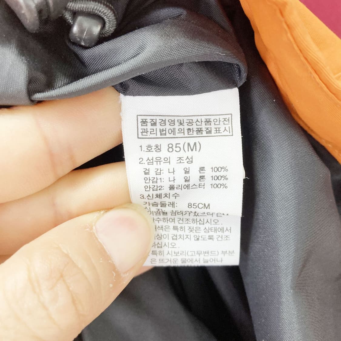 노스페이스 여성바람막이집업 85M 진스센스 상품이미지5