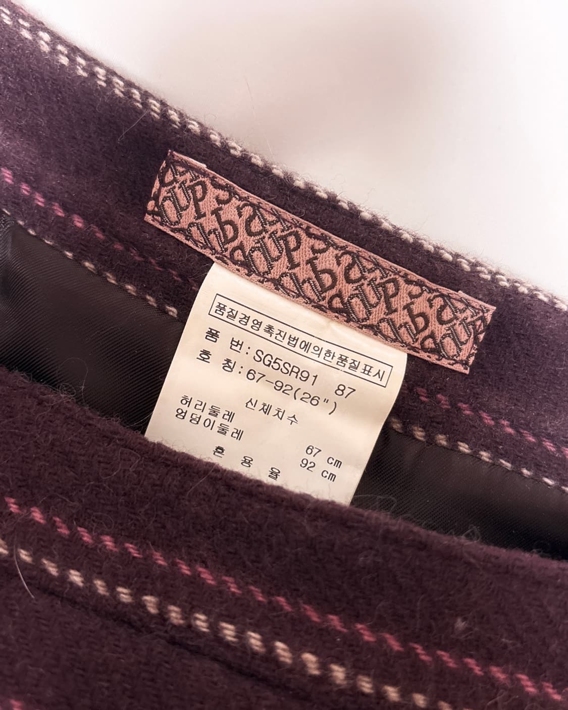 미라이클립 미안하다 사랑한다 임수정 하구미 A라인 퍼플 빈티지 스커트 상품이미지3