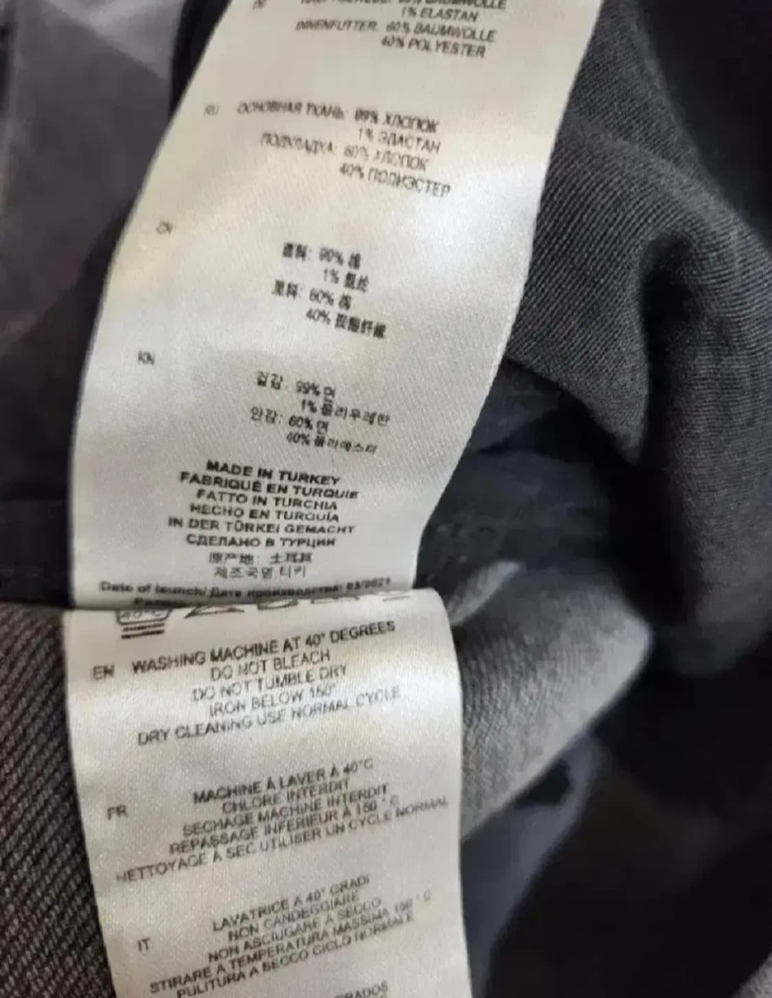 IRO 이로 데님 점프수트 34사이즈(44사이즈) 상품이미지7