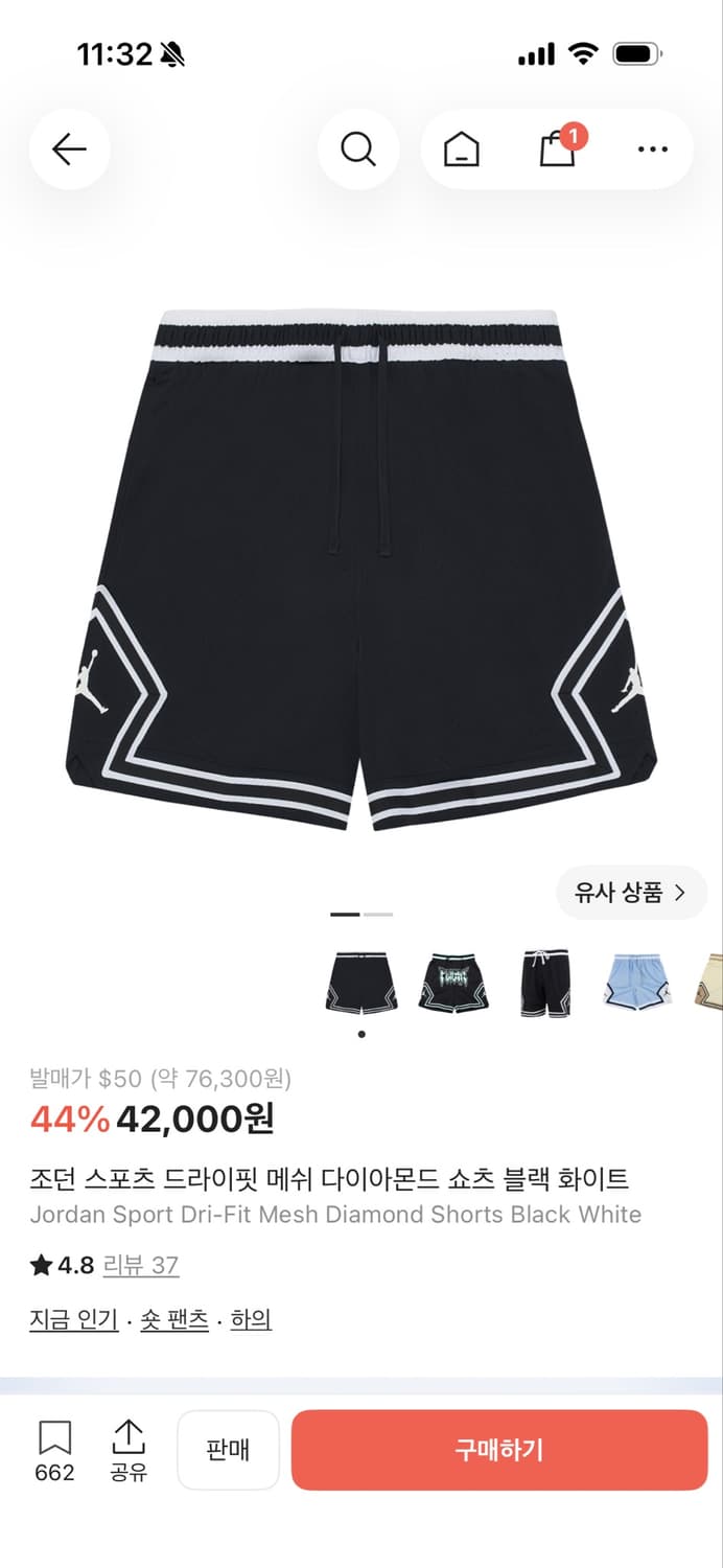 나이키 조던 다이아몬드 쇼츠 반바지 블랙 M 상품이미지1