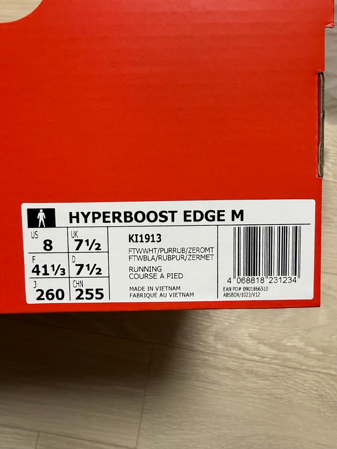 아디다스 하이퍼부스트 엣지 260 상품이미지2