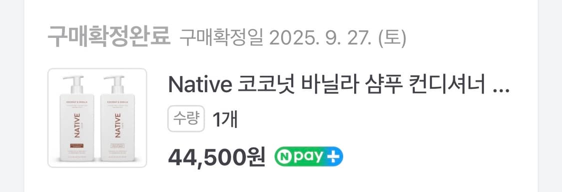 코코넛 바닐라향 샴푸, 컨디셔너 상품이미지1