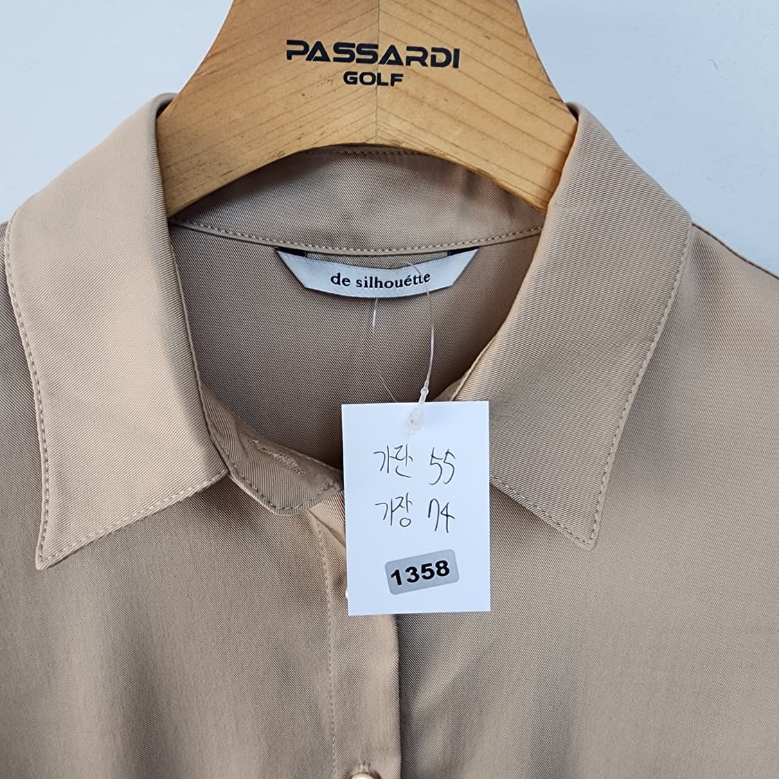 de silhouette 베이지색 셔츠 상품이미지7