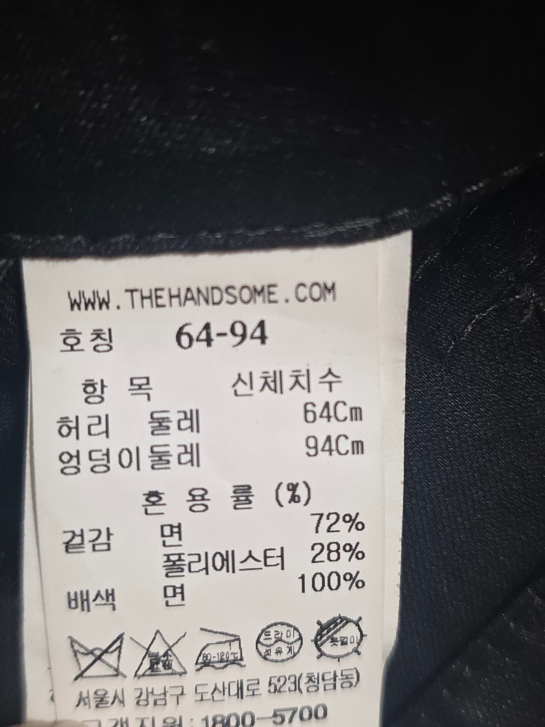 SYSTEM 시스템 와이드 벨트 팬츠 블랙 슬랙스 25~26 상품이미지6