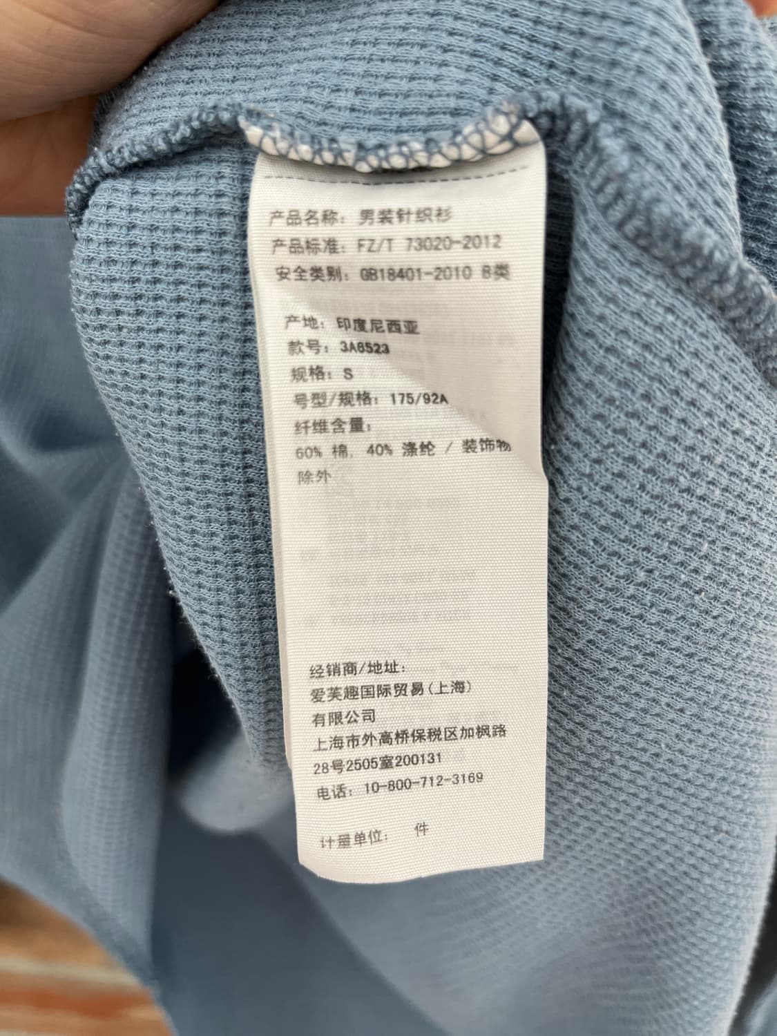 홀리스터 헨리넥 와플 롱슬리브 티셔츠 상품이미지8