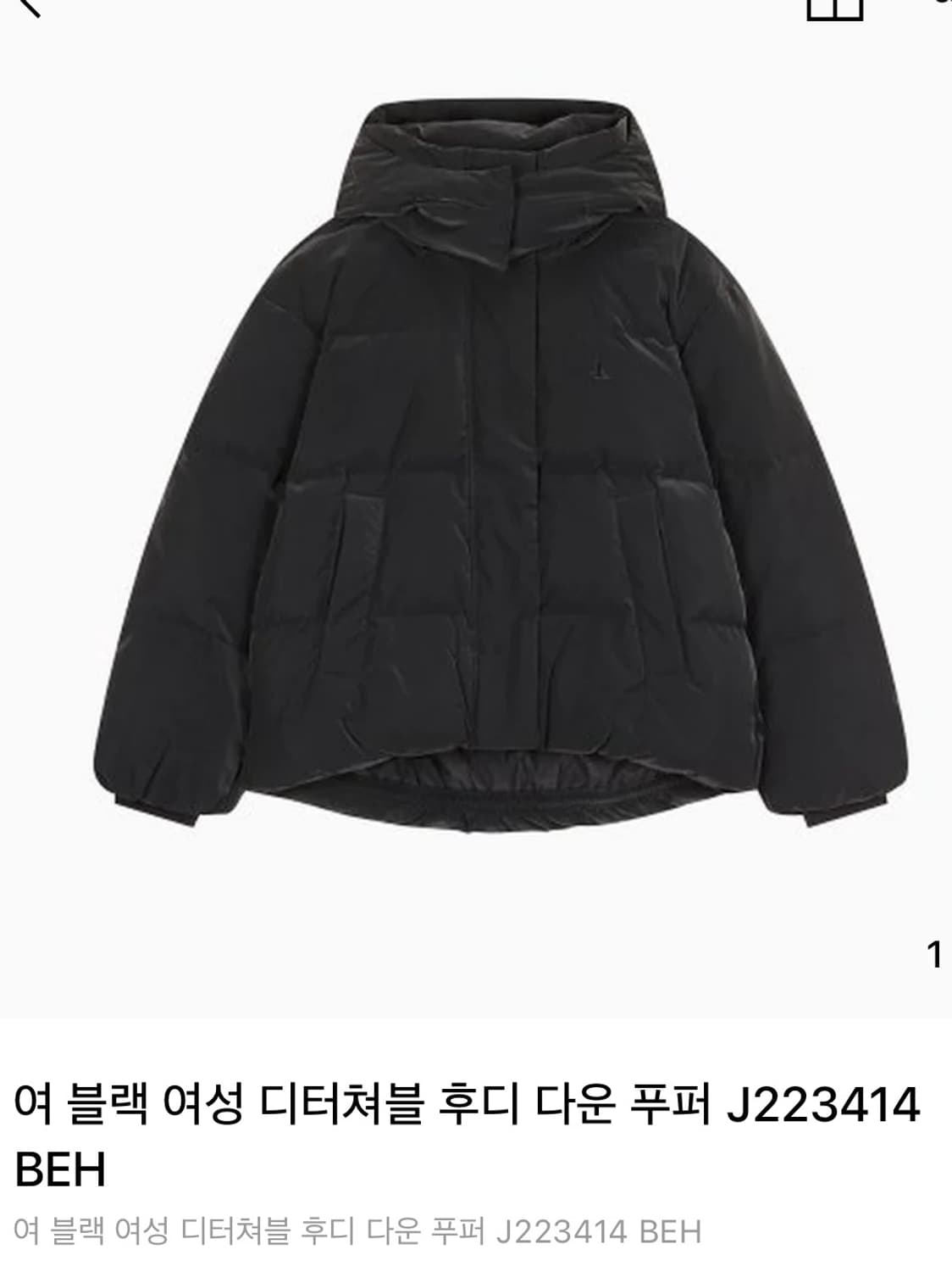 (카즈하착용) 캘빈클라인 여 블랙 여성 디터쳐블 후디 다운 푸퍼 숏패딩 상품이미지2