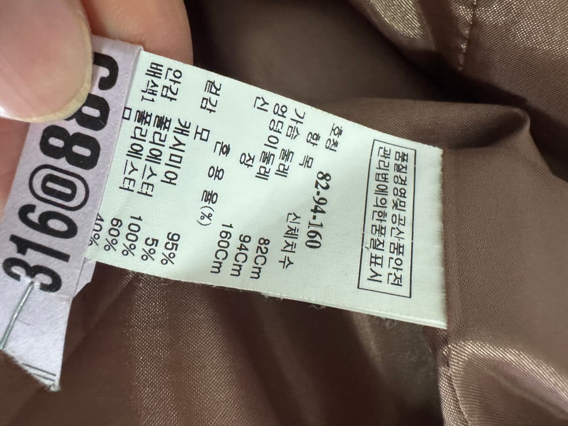 여성 한섬 SJSJ 캐시미어 혼용 집업 울 코트 상품이미지4