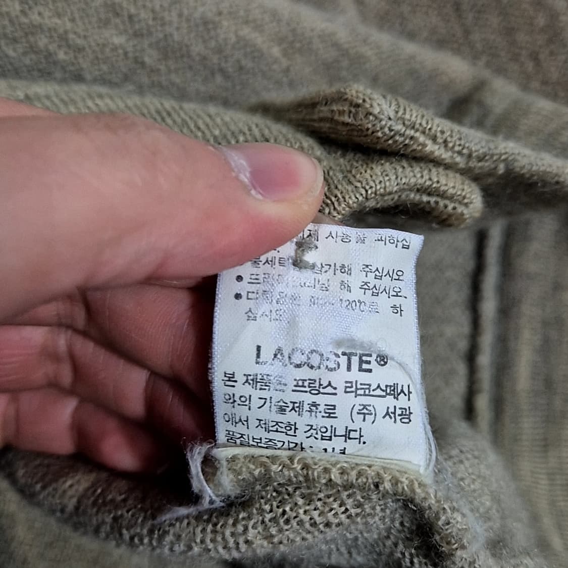 라코스테 시그니처 가디건 상품이미지6