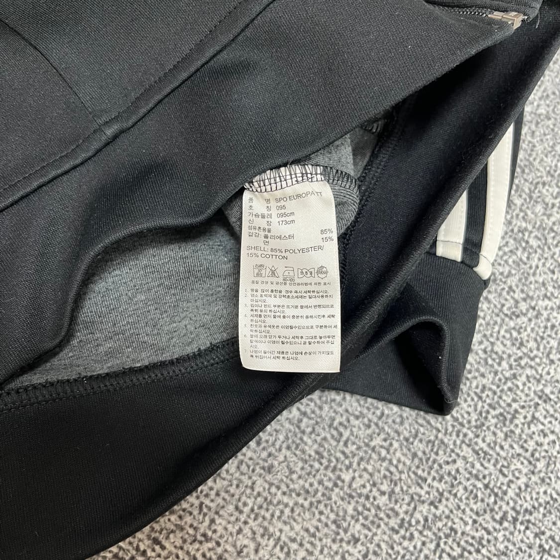 <아디다스 유로파 검흰 져지> No.1334 상품이미지8