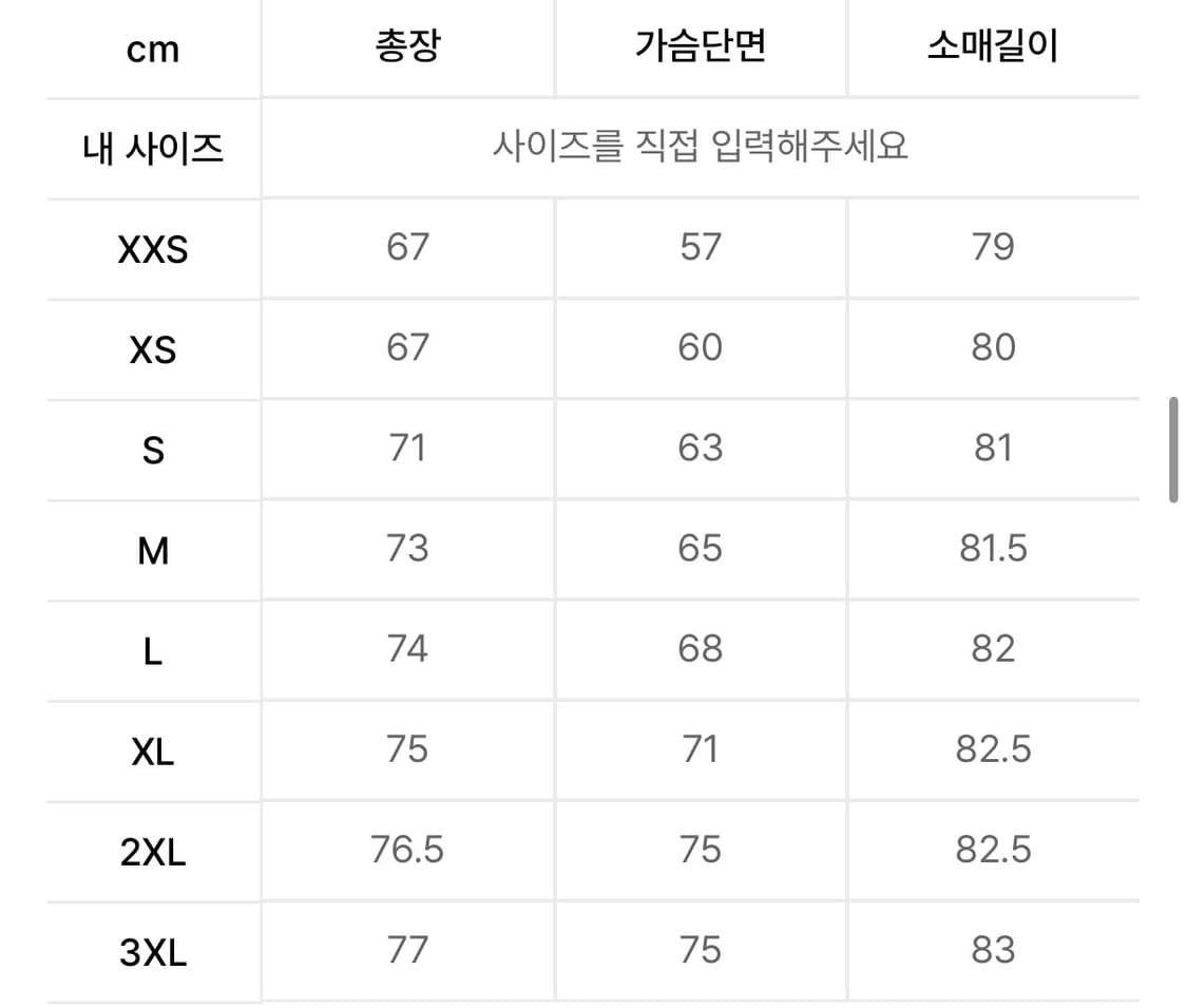 [L]아디다스 베켄바우어 트랙자켓 그린 상품이미지4