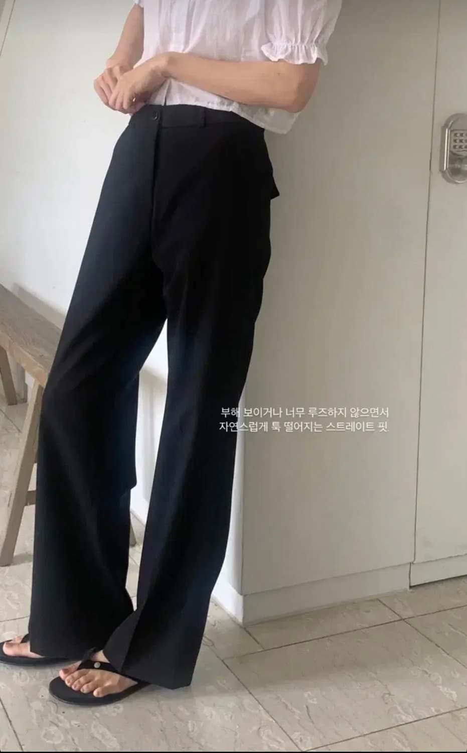 뮤렛 essential summer 슬랙스 상품이미지2