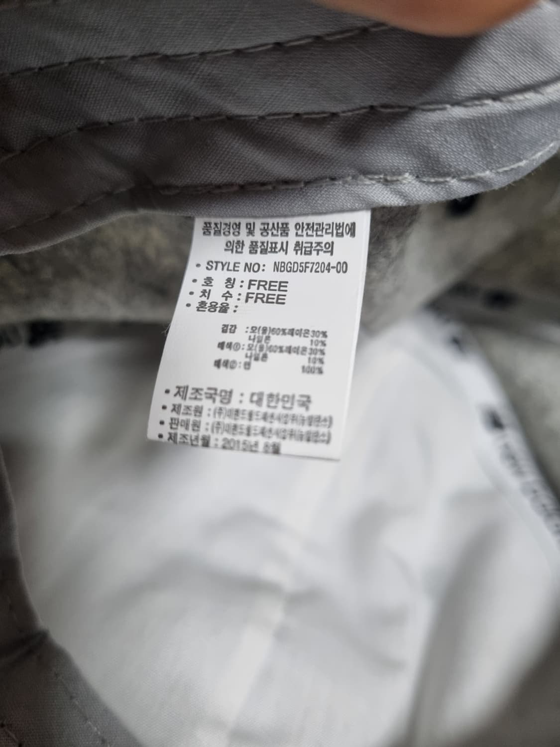 뉴발란스 울 볼캡 모자 상품이미지4