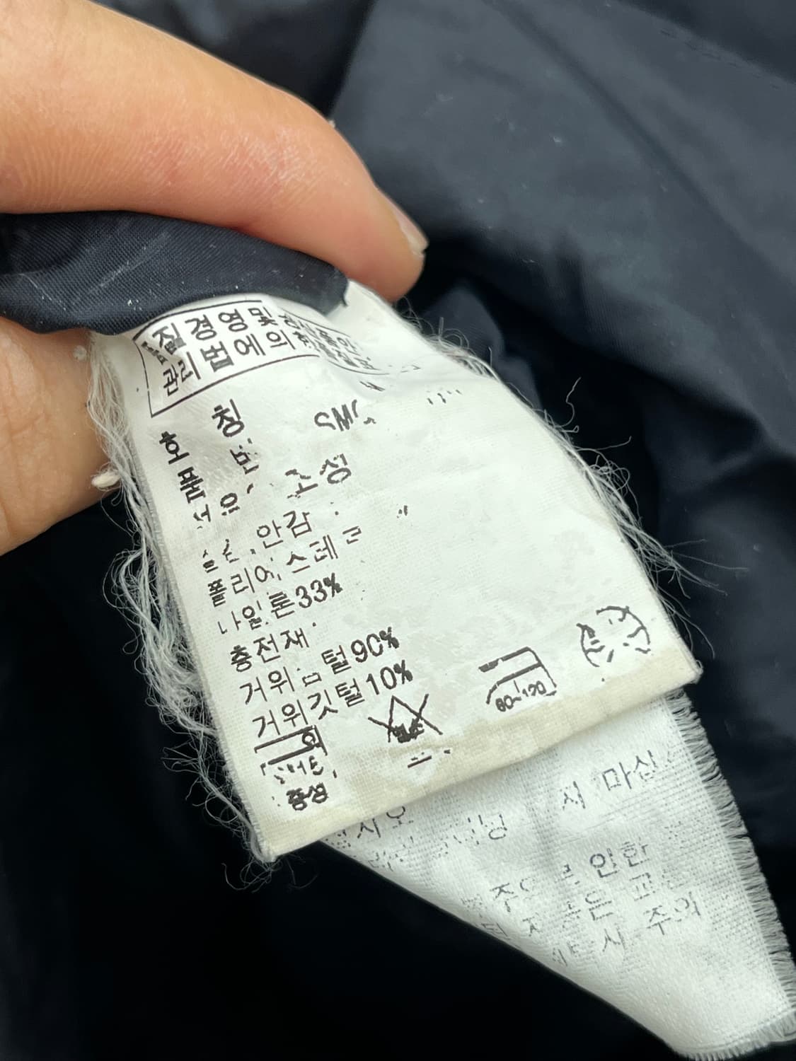 M) POLO RALPH LAUREN GOOSE PADDING VEST 상품이미지5