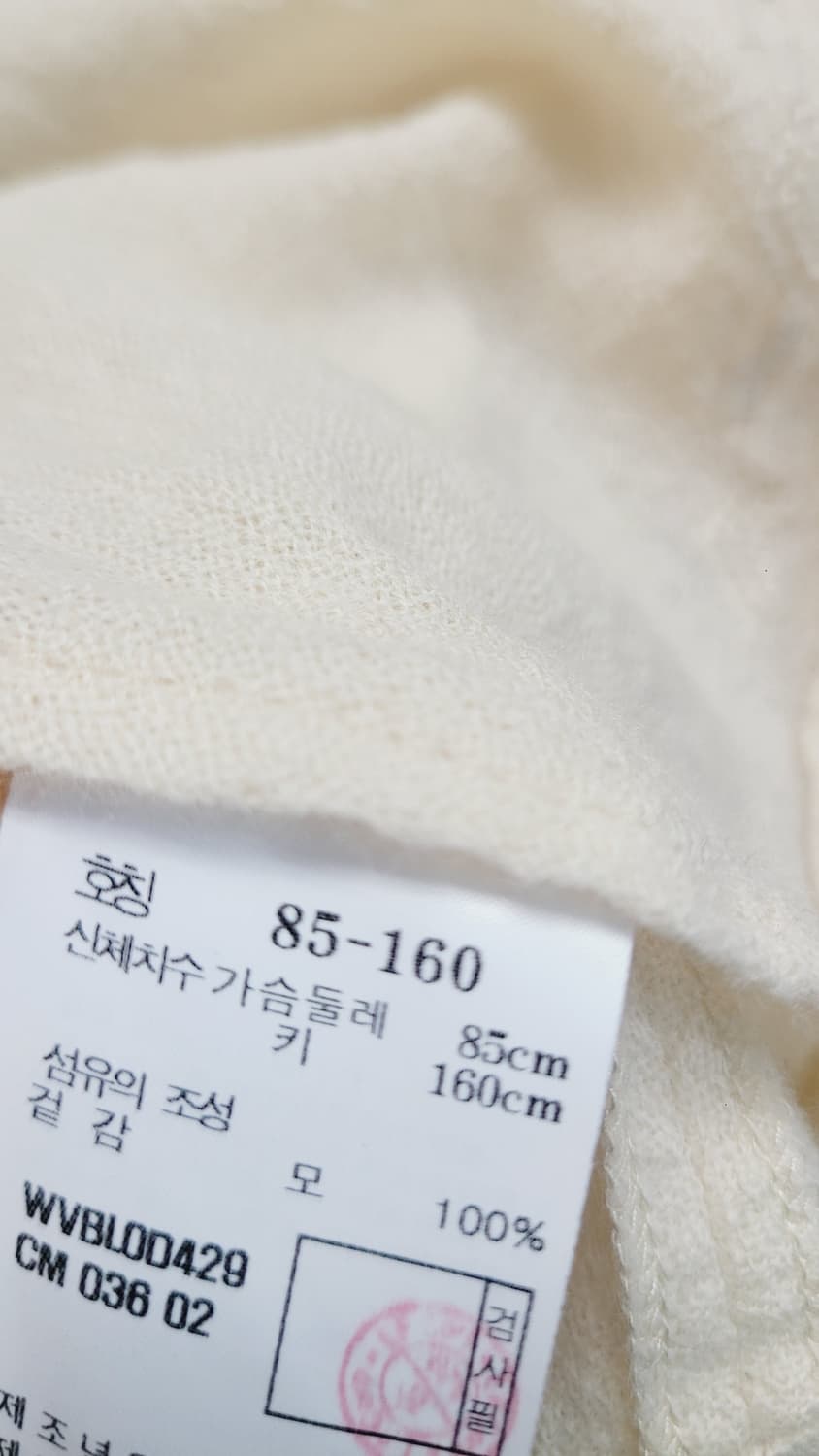 바네사브루노아떼 프릴자수 울 블라우스. 매긴 점프수트 상품이미지9