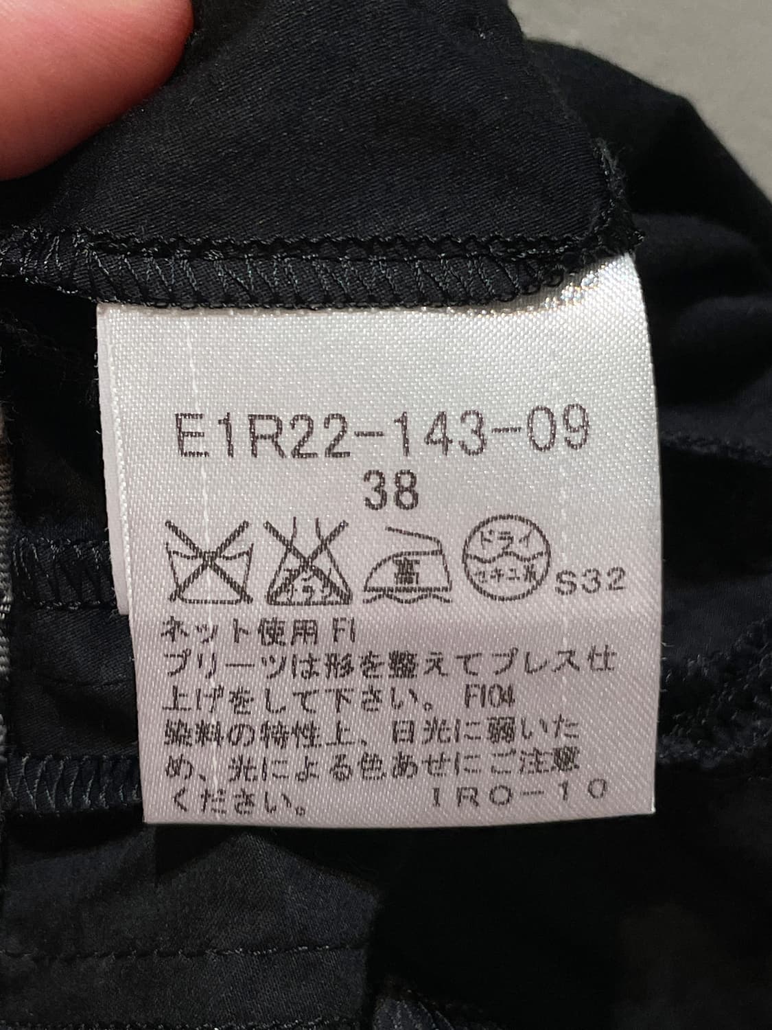 버버리 블루라벨 치마바지 스커트 A944 상품이미지8