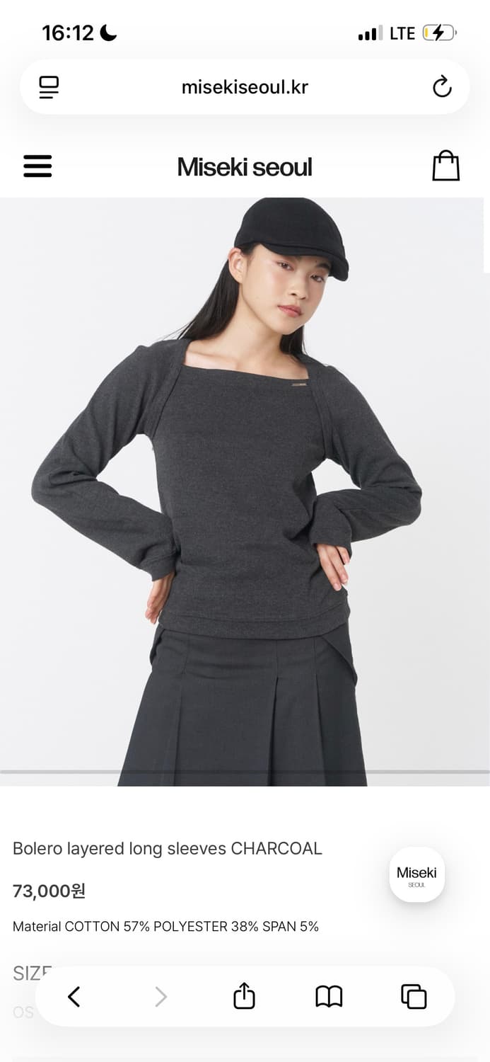 미세키서울 볼레로 레이어드 롱슬리브 니트 상품이미지1