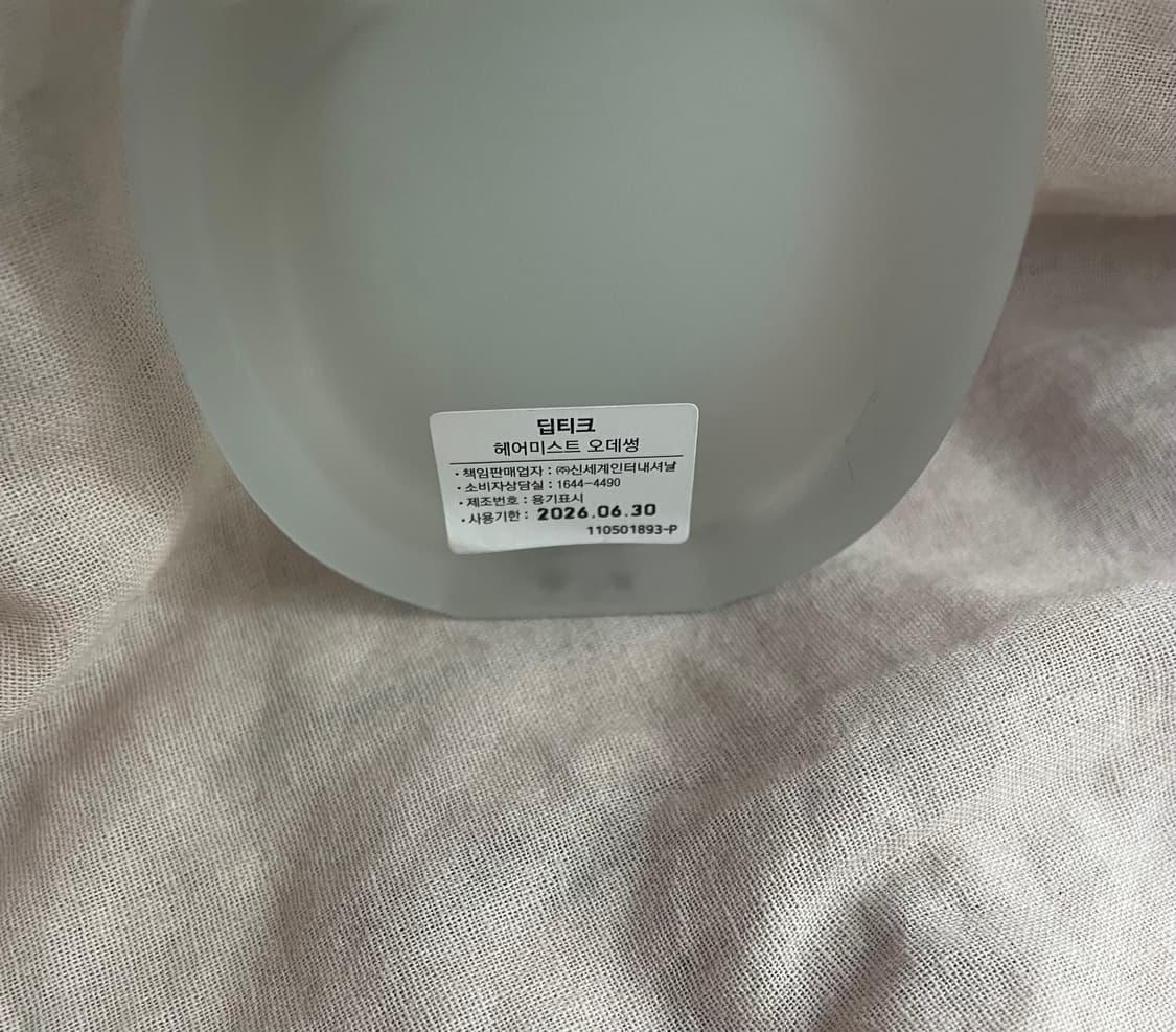 [백화점국문]딥디크 오데썽 퍼퓸드 헤어미스트 30ml 남여공용 상품이미지4