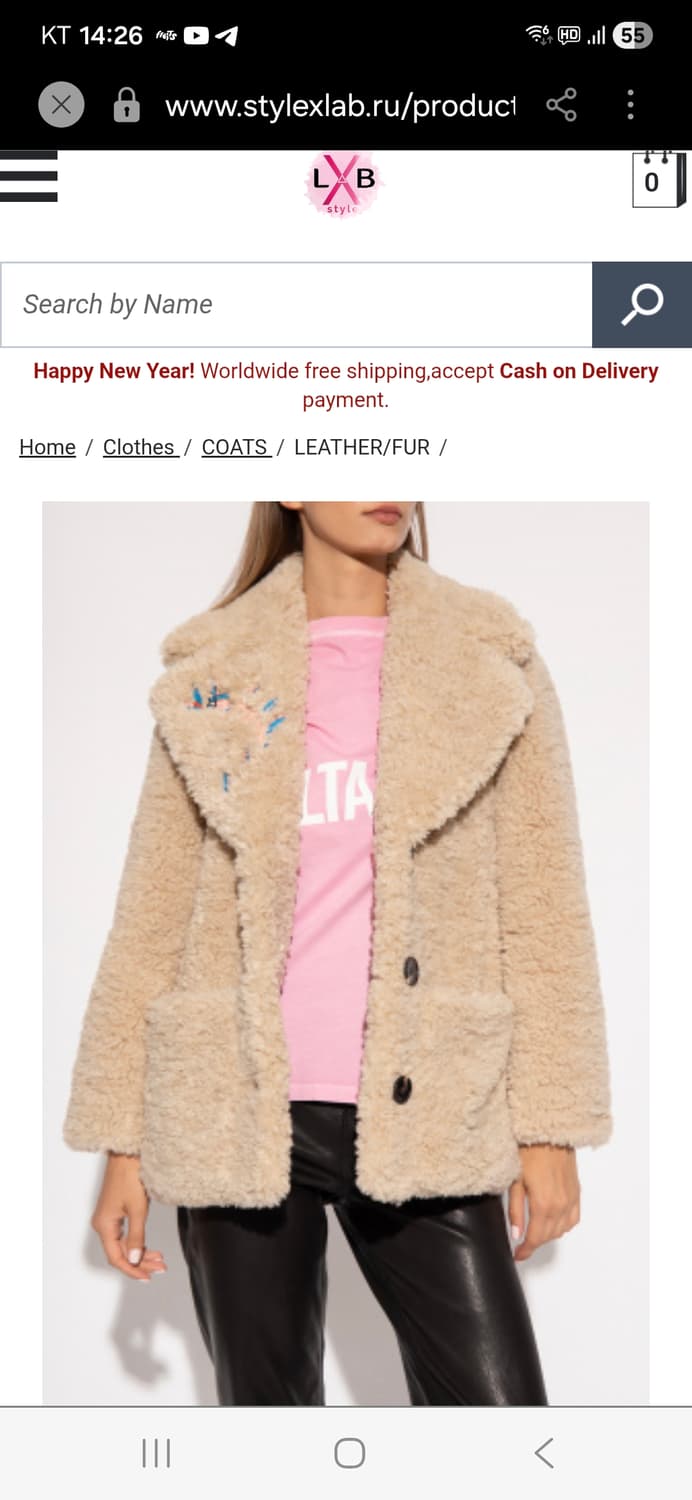 쟈딕앤볼테르 부클 퍼 코트 상품이미지1