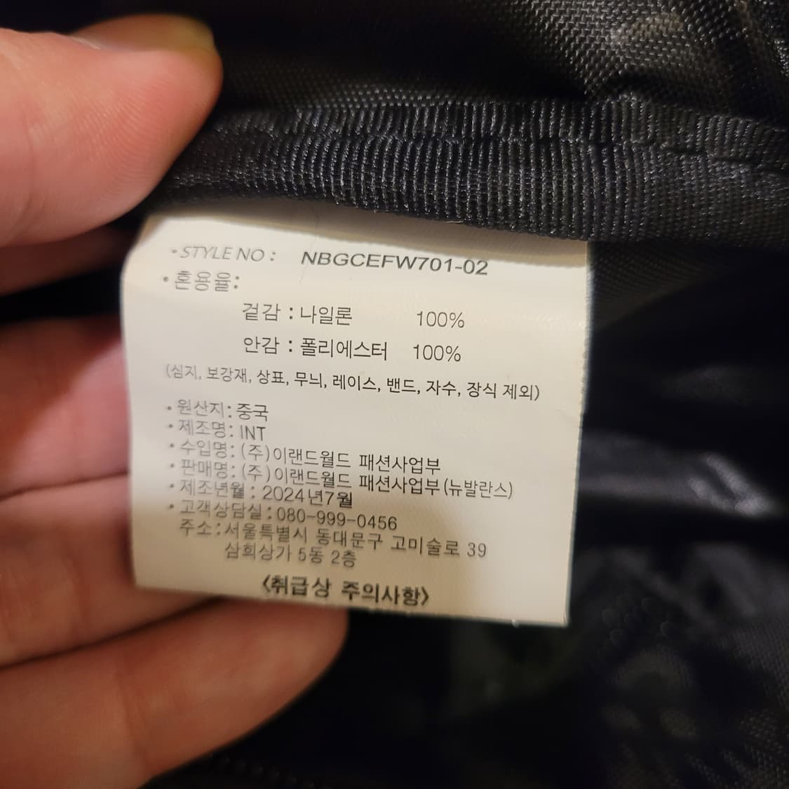 뉴발란스 글로시 리본 더블백 상품이미지8