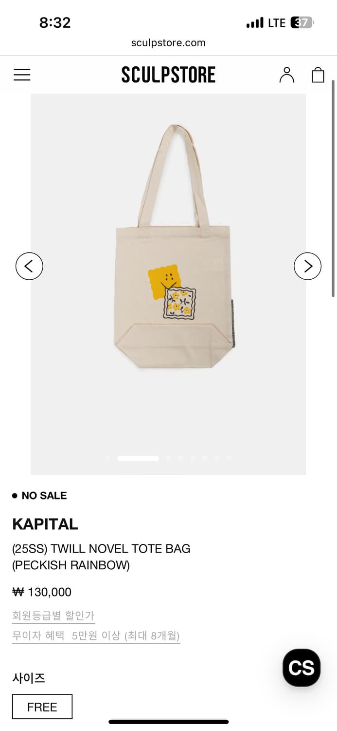 캐피탈 Kapital 25SS 트윌 토트백 새제품 상품이미지9