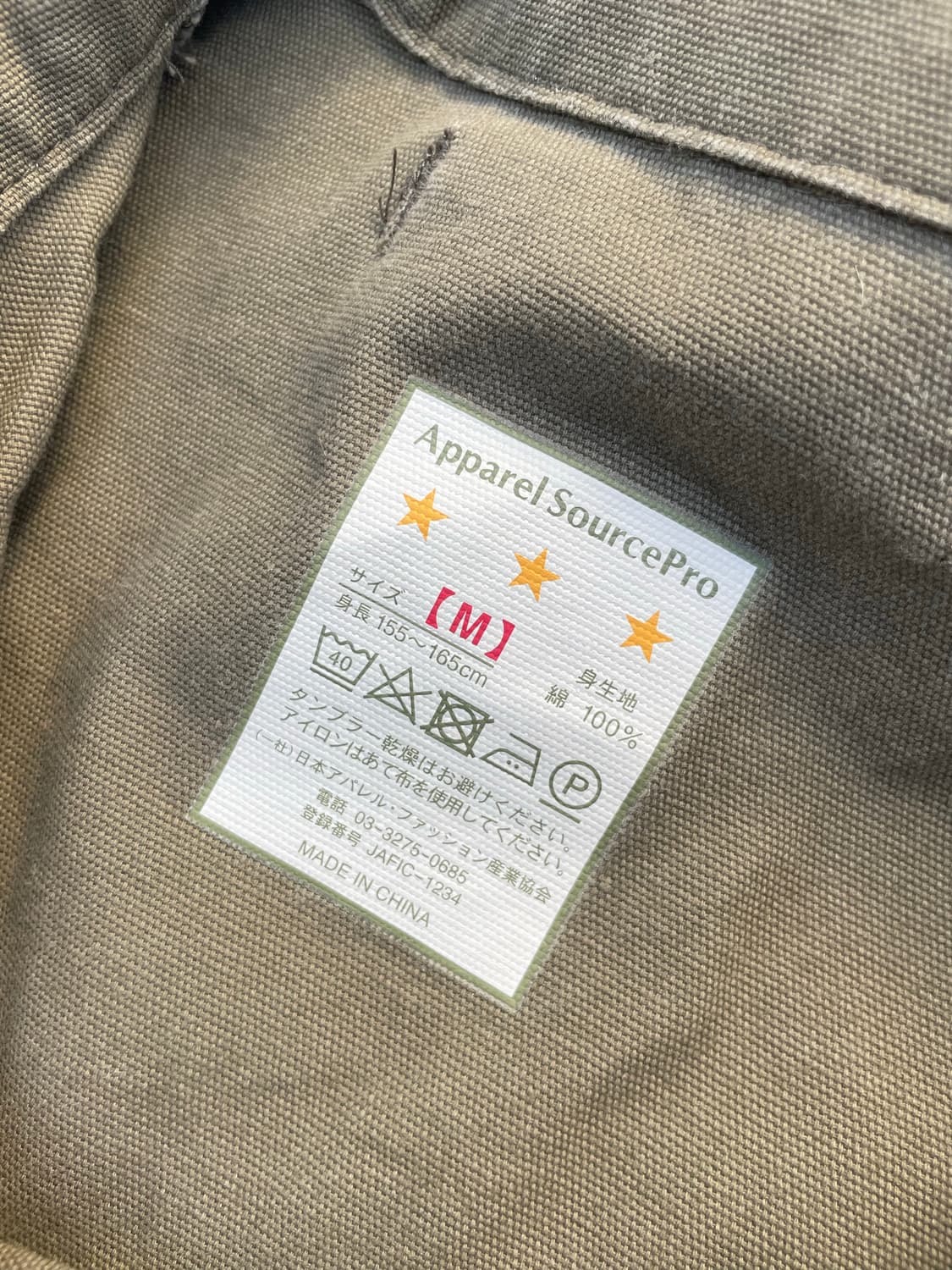 air force Apparel pro 점프수트  상품이미지5