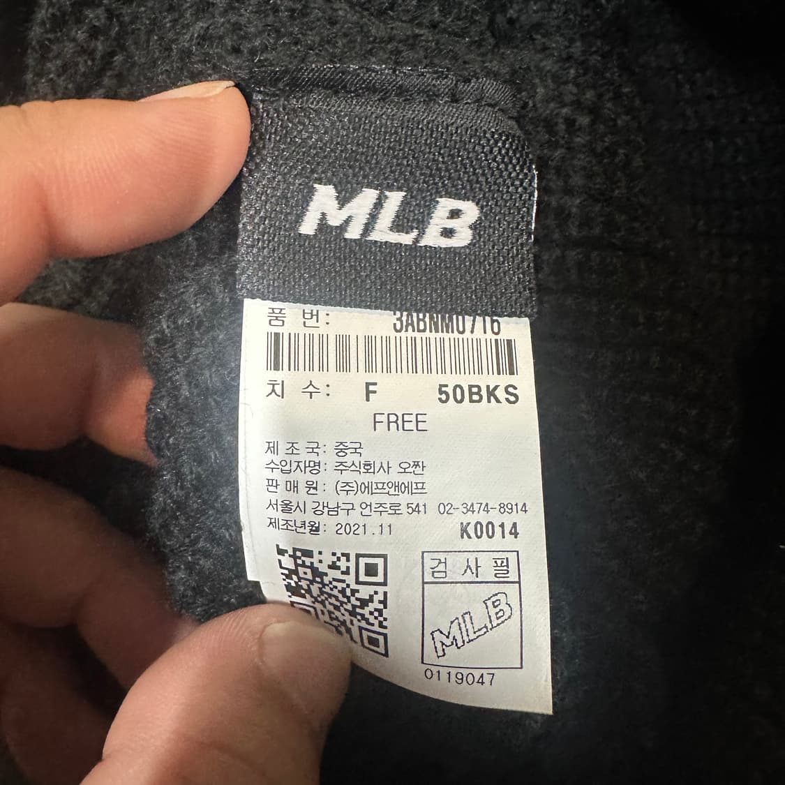 ✨ (바배) MLB 블랙 비니  상품이미지3