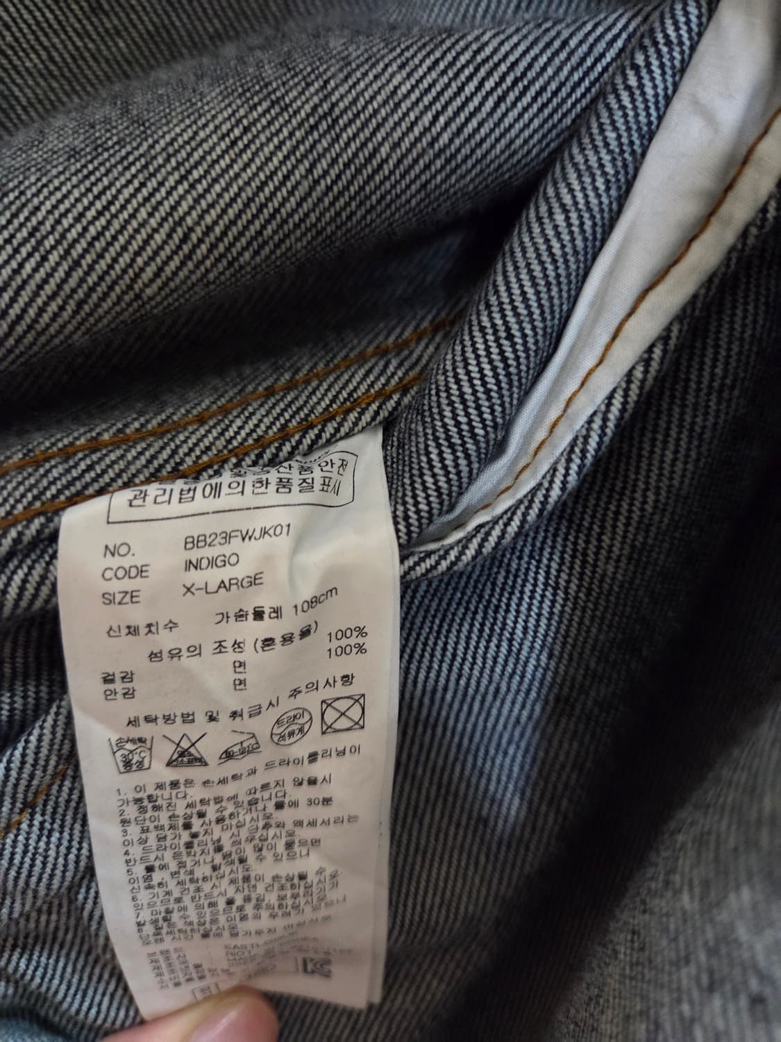 eastlogue×brooks brothers 데님자켓 상품이미지1
