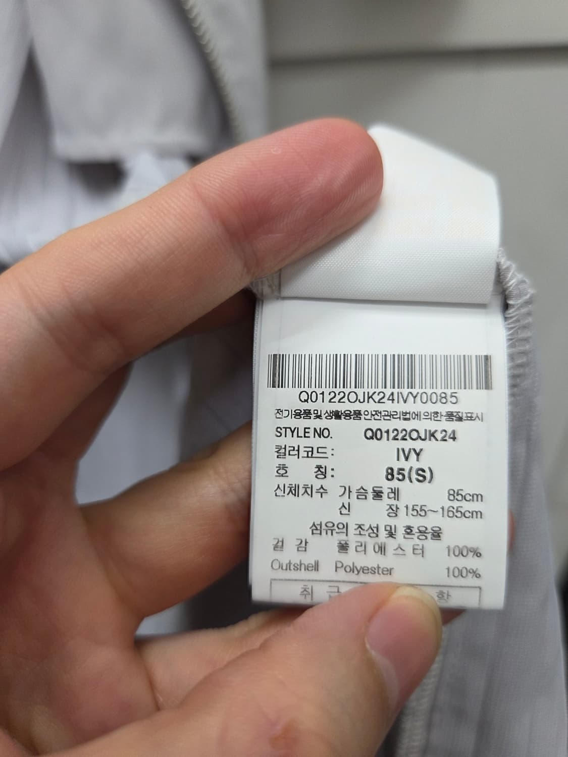 르꼬끄 스튜디오 플리츠 롱 자켓 상품이미지7