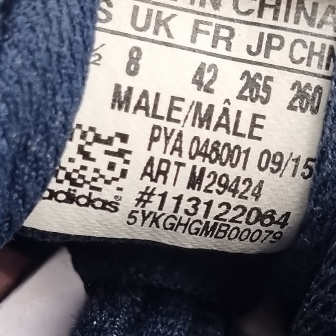 아디다스 팔콘 엘리트 남성운동화265 상품이미지6