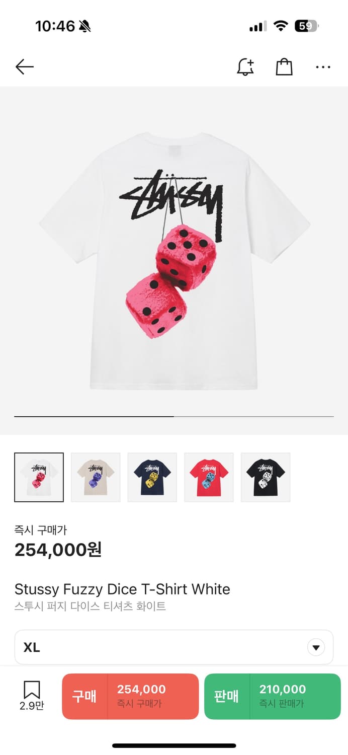 스투시 퍼지 다이스 반팔 xl 상품이미지1