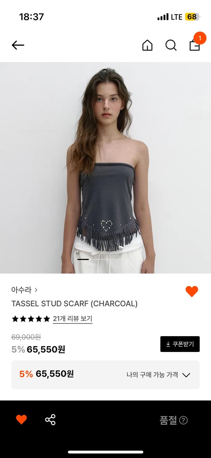 아수라 tassel stud scarf 차콜 상품이미지1