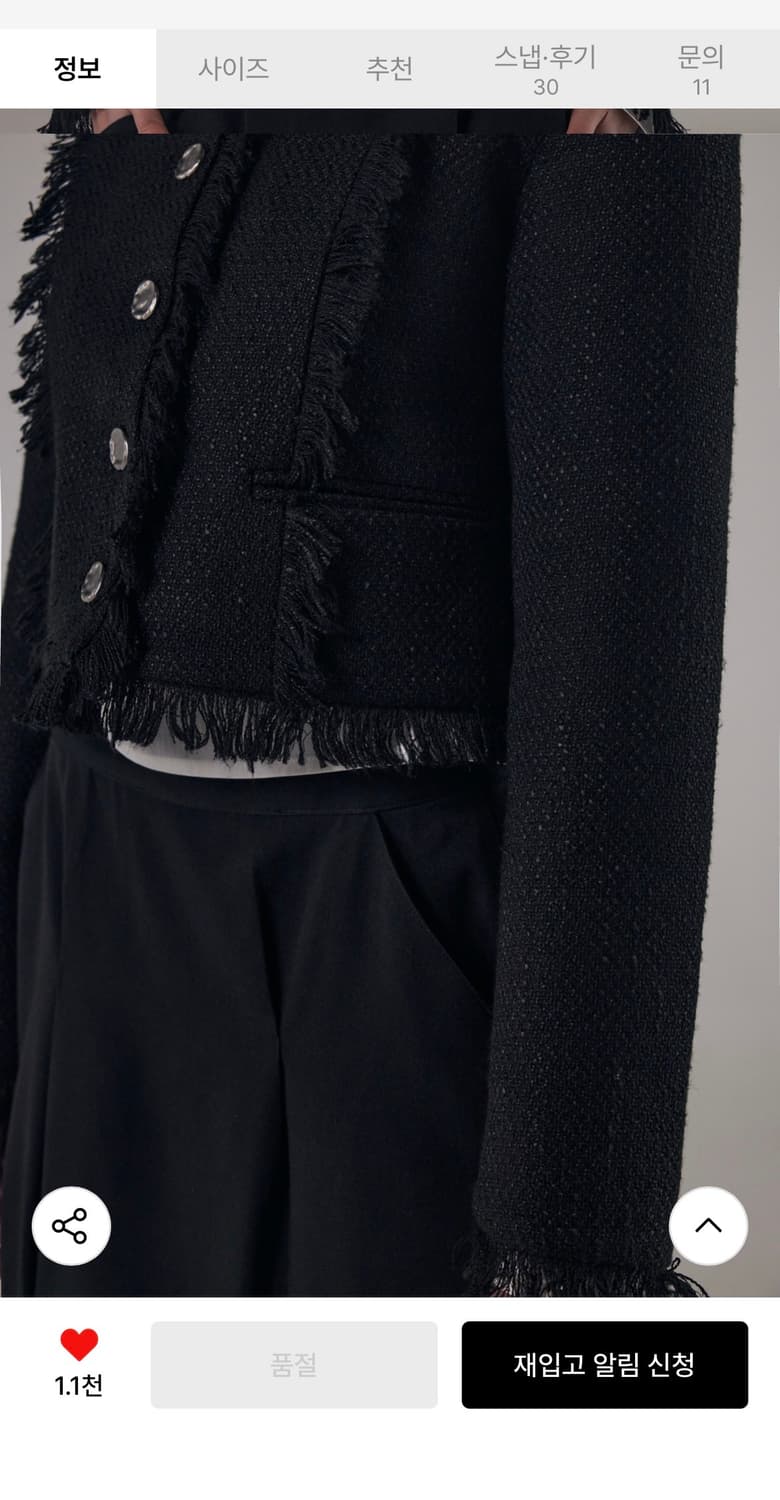 트리밍버드 테슬 트위드 자켓 블랙 상품이미지3