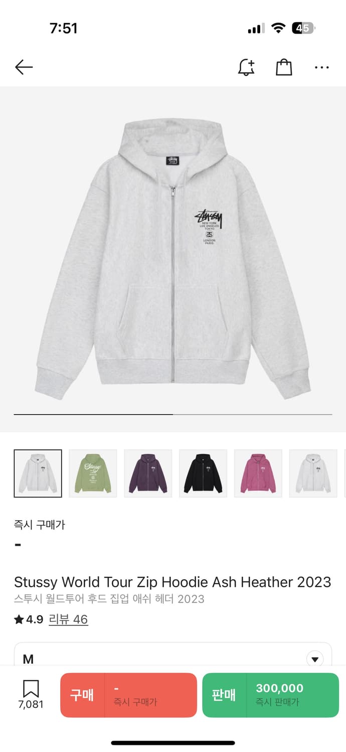 스투시 월드투어 후드집업 애쉬헤더 상품이미지2