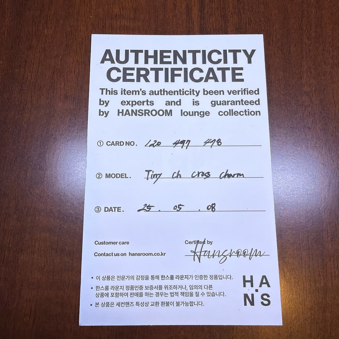 크롬하츠 타이니크로스 상품이미지5