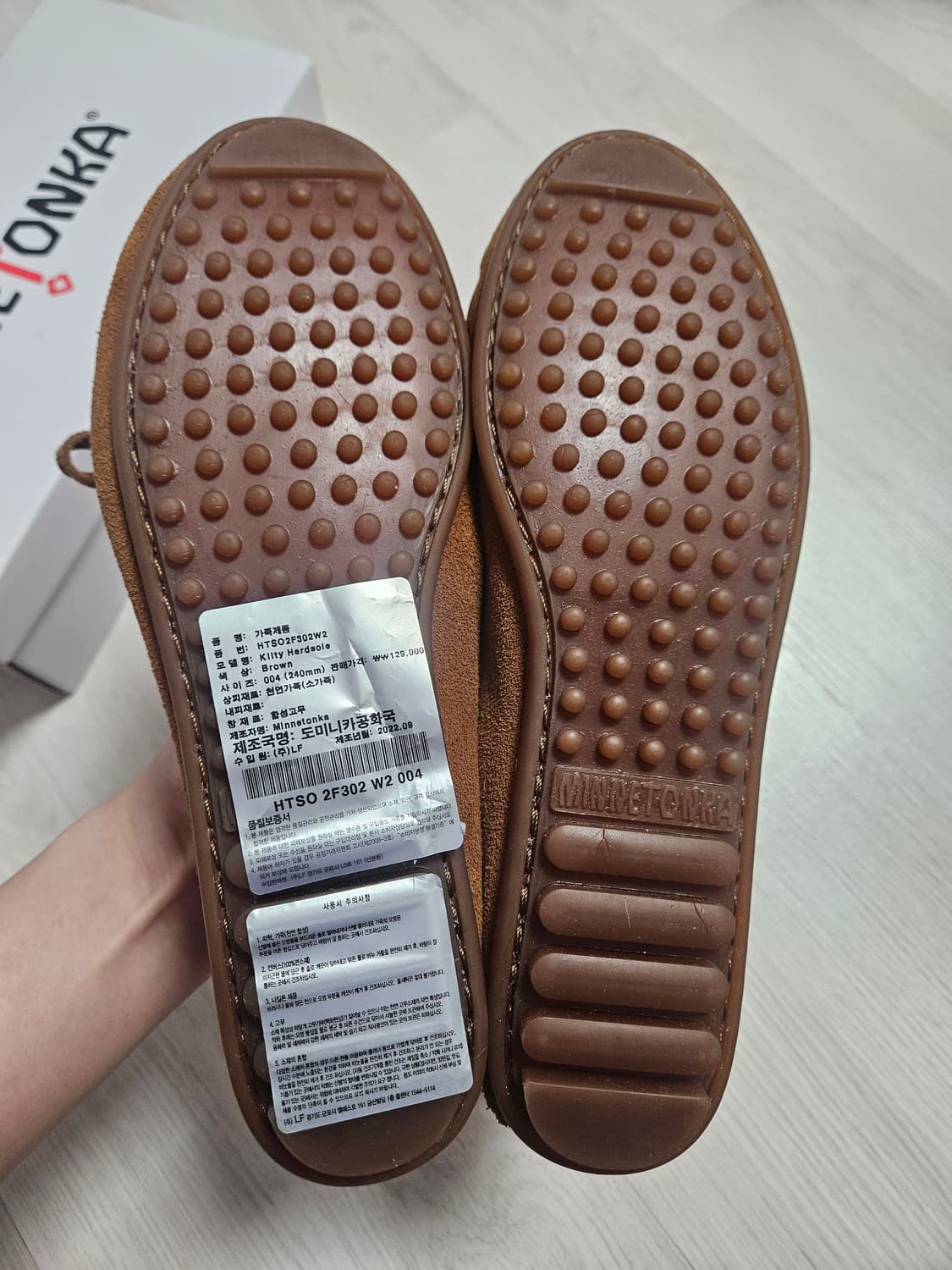 새상품) 미네통카 모카신 상품이미지4