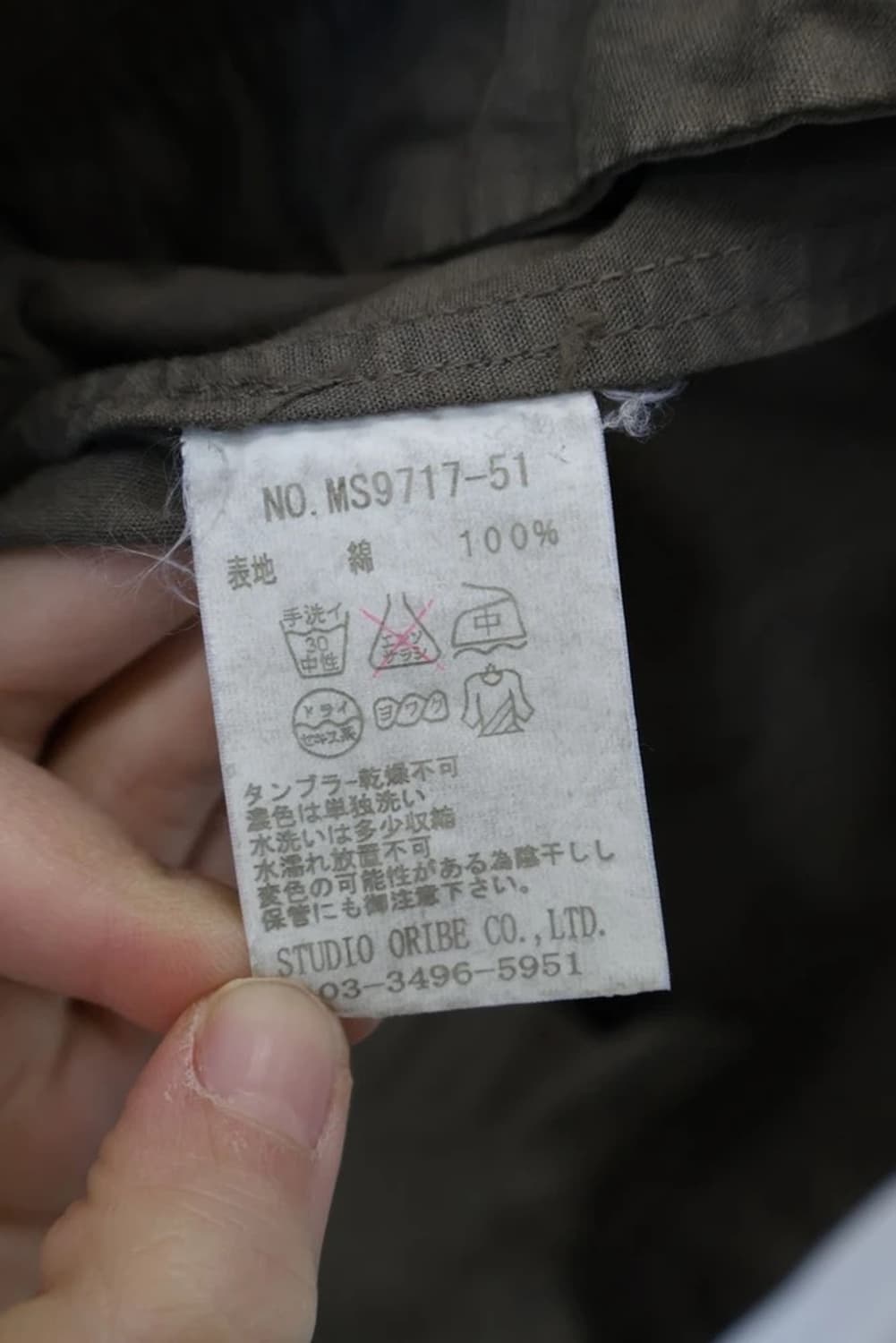 jpn military khaki shirt 상품이미지4