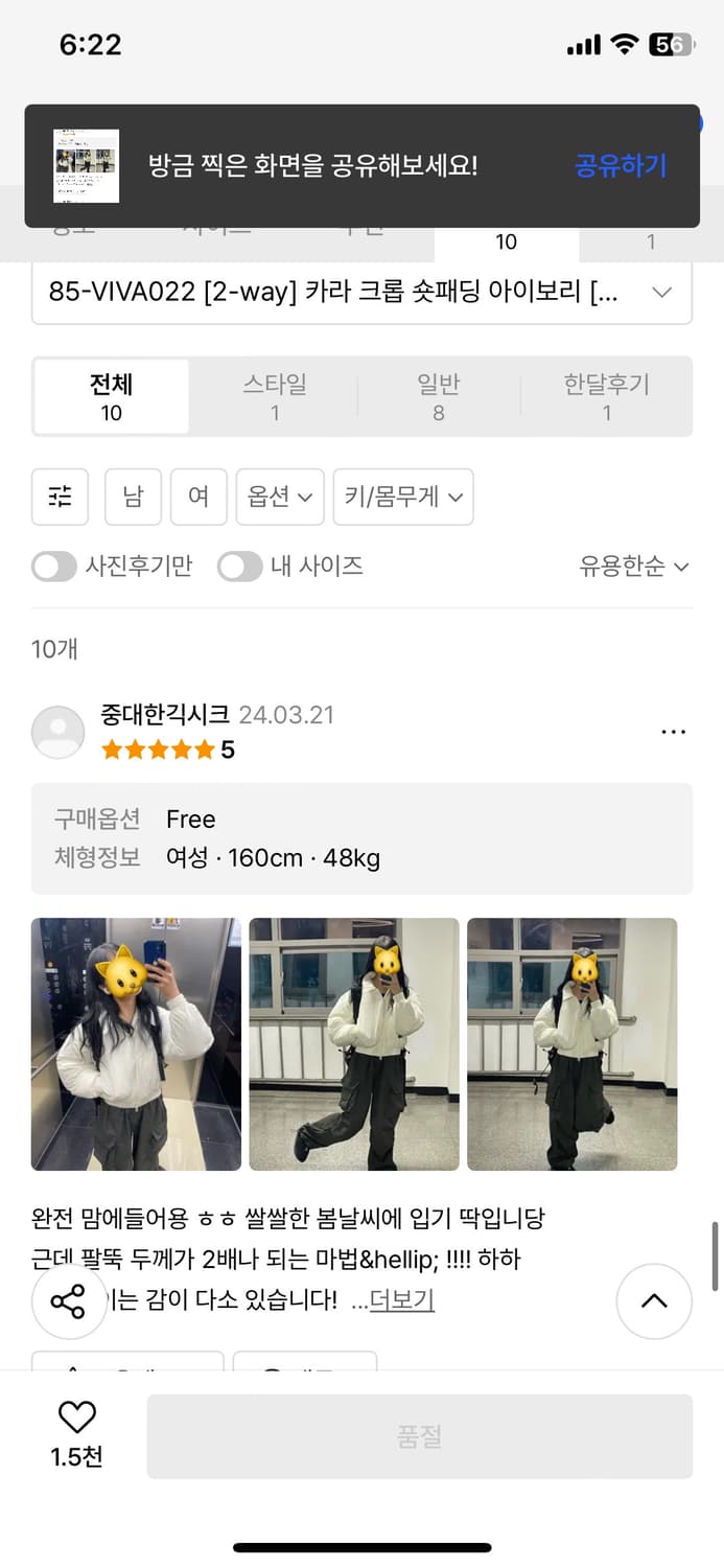 비바브라운 패딩 새상품 상품이미지4