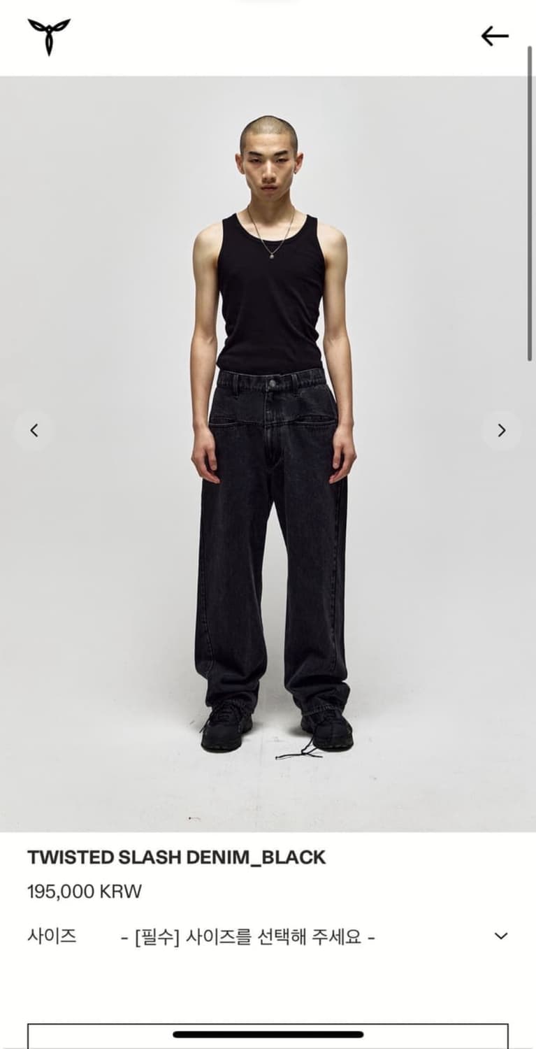 서피스에디션 슬래시 데님팬츠 L 상품이미지2