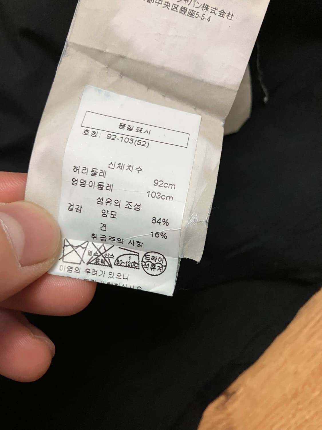 엠포리오 아르마니 양모 린넨 이지 트라우저 52 상품이미지6