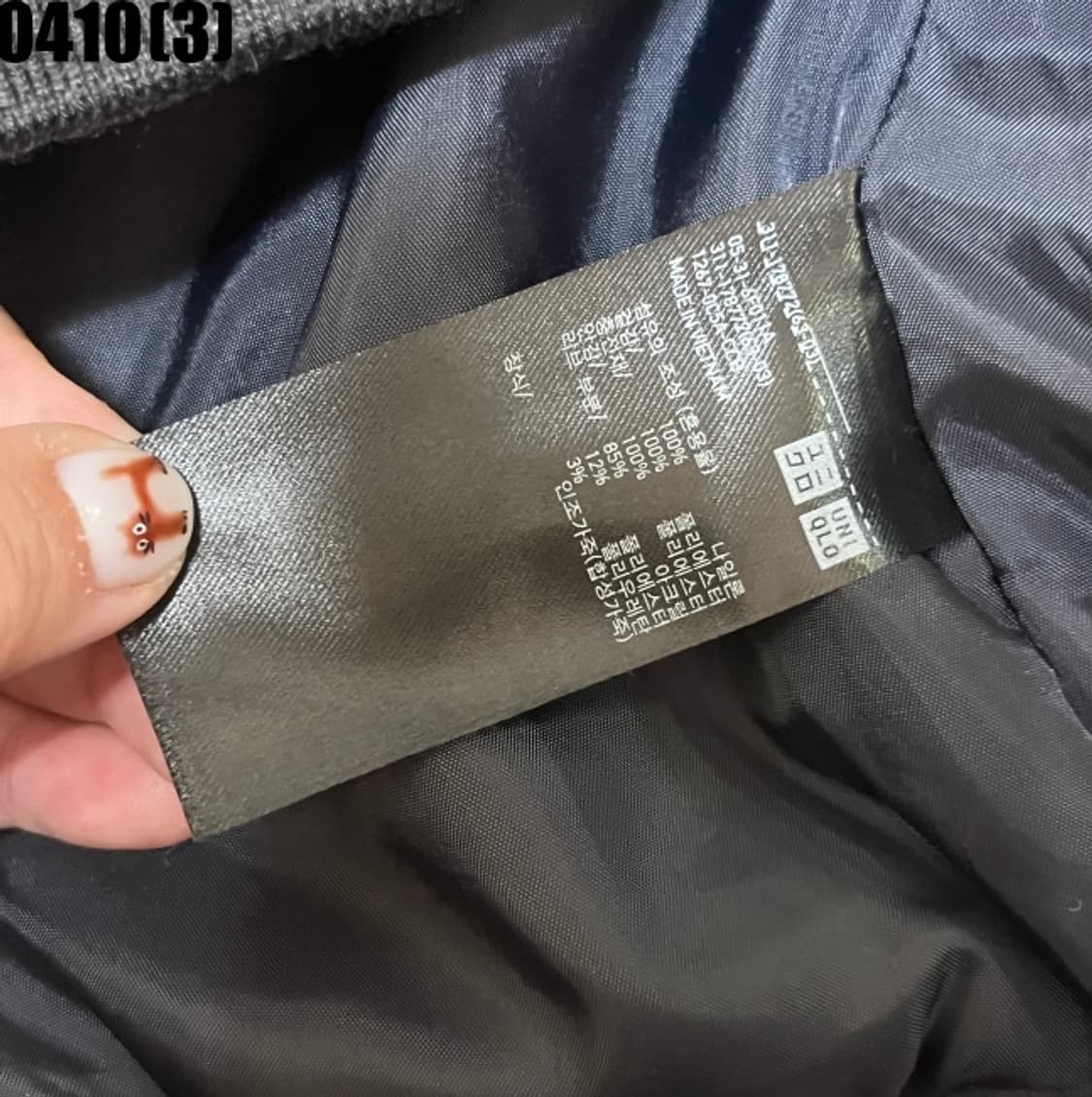 유니클로 자켓 상품이미지5