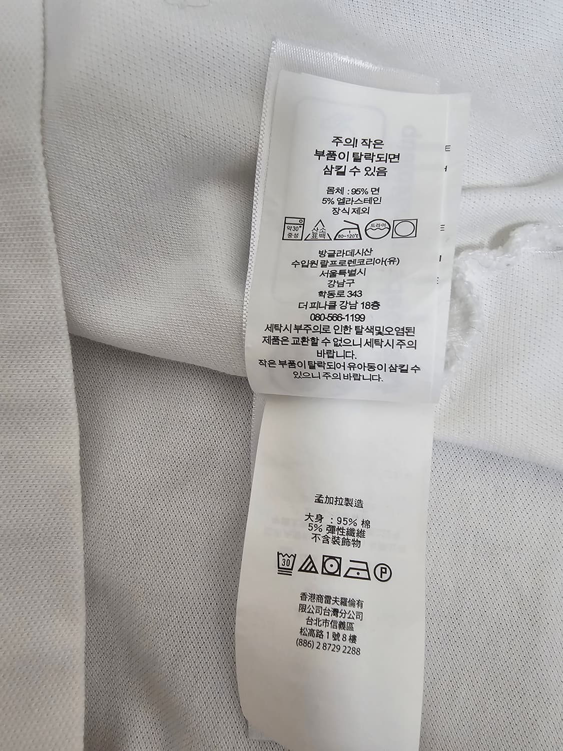 폴로랄프로렌 커스텀슬림핏 반팔카라티 L 정품큐알 상품이미지5