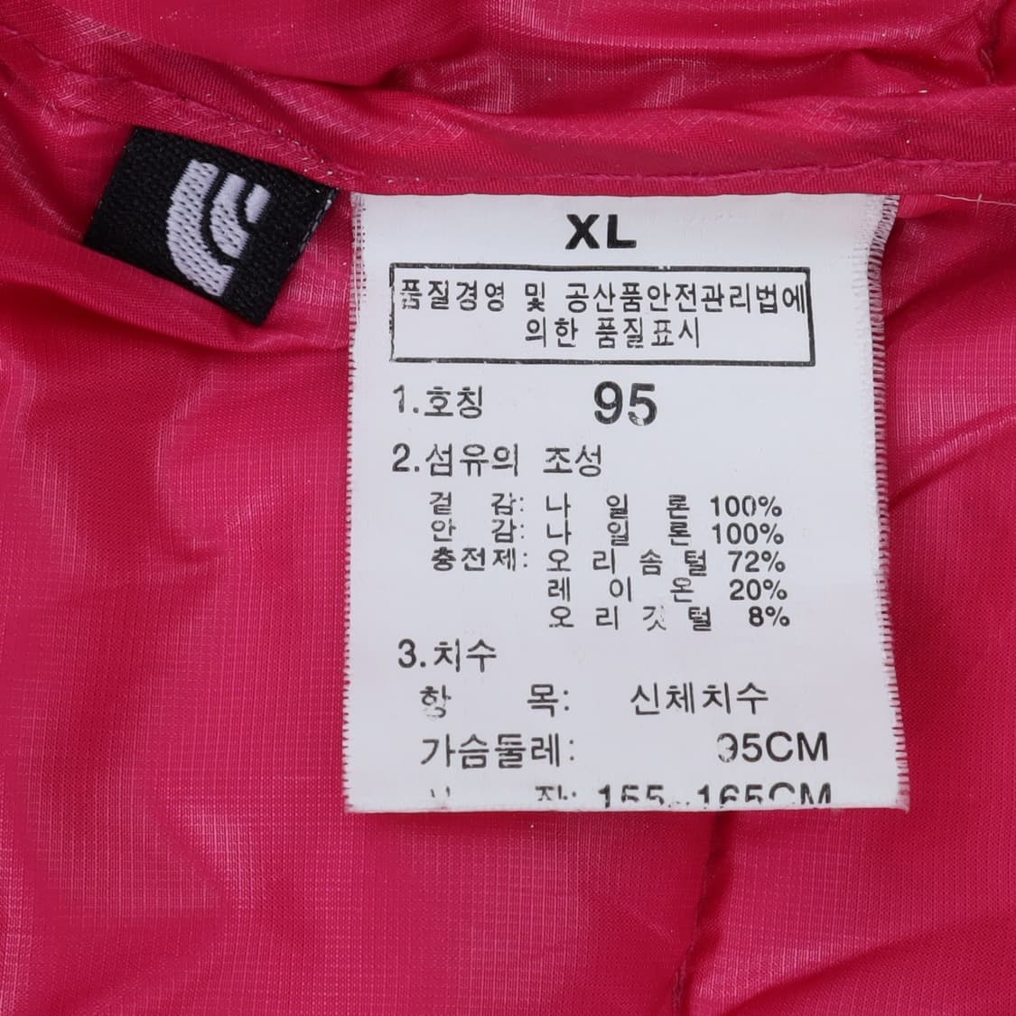 노스페이스 써밋 핑크 덕다운 패딩 상품이미지9