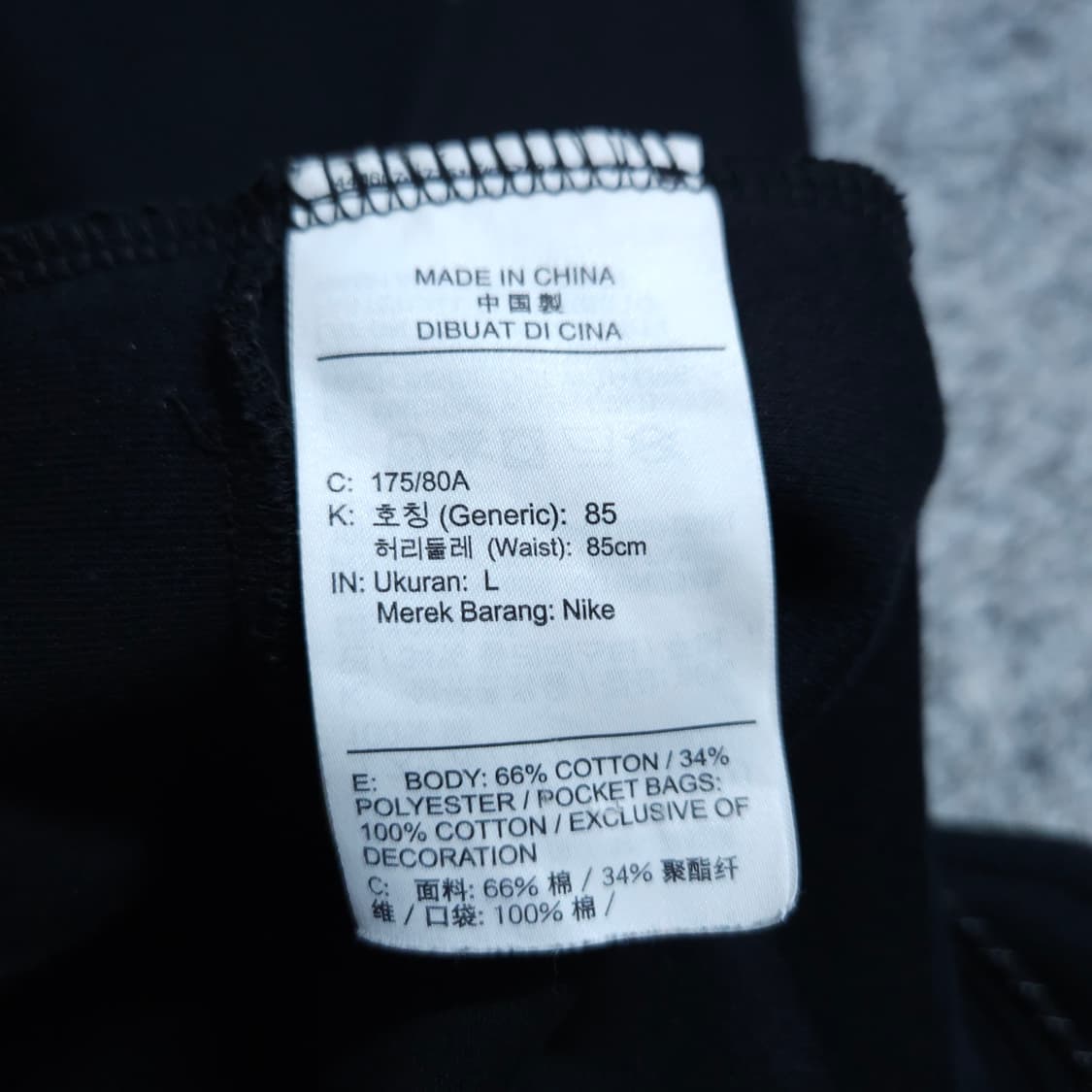 나이키) L 남자 테크플리스팬츠 트레이닝 / 왕눈이샵 상품이미지9