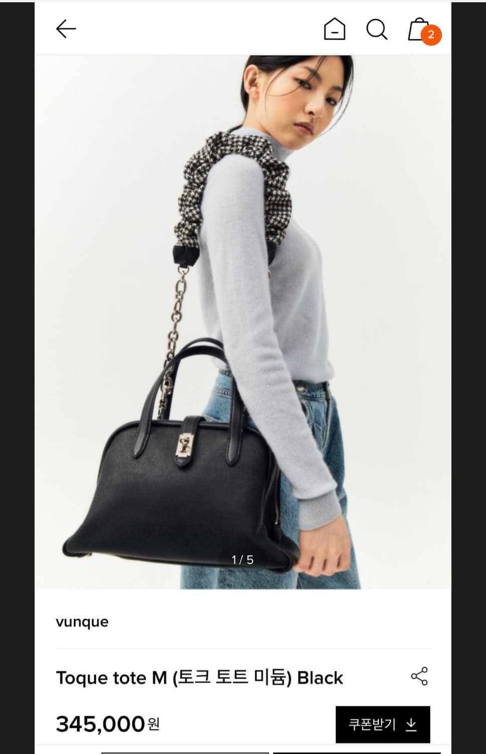 분크 토크 토트 미듐 블랙 상품이미지1