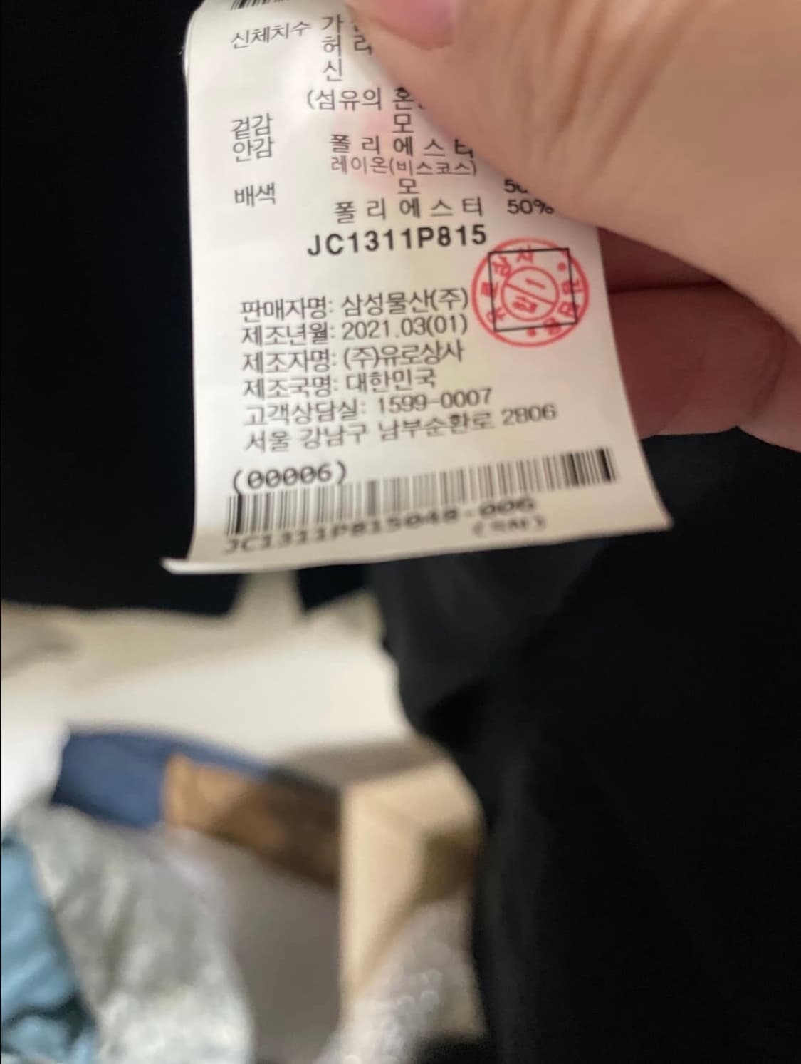 21 ss준지 오버핏 자켓 48사이즈(105~110) 상품이미지4